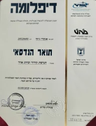 טכנאי מזגנים מומלץ - התקנת ותיקון מזגנים ומערכות קירור וחימום
